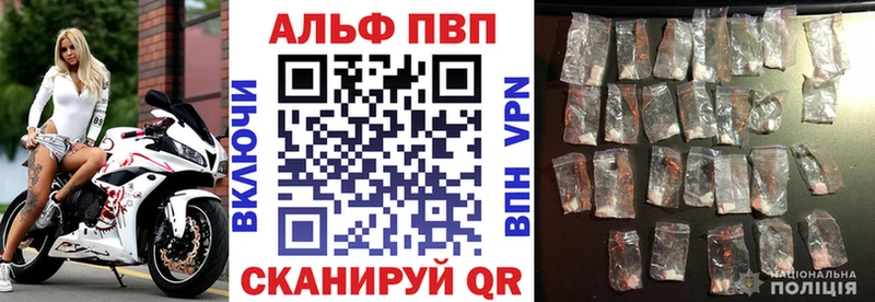 Наркотические вещества Зеленодольск COCAIN  А ПВП  Амфетамин  Гашиш 