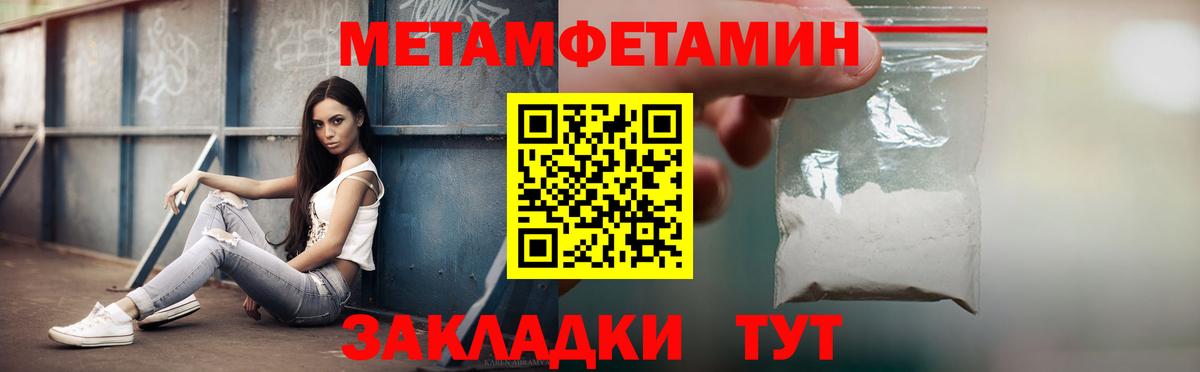 АМФ 97% Зеленодольск