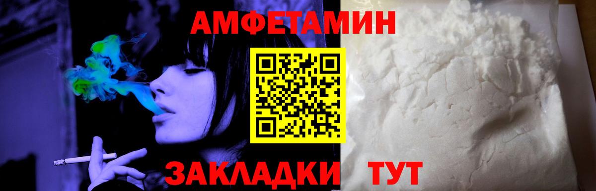 Зеленодольск  Конопля  ГЕРОИН  MDMA  МЕФ кристаллы  Меф МЯУ МЯУ   Амфетамин   ГАШ  APVP СК  