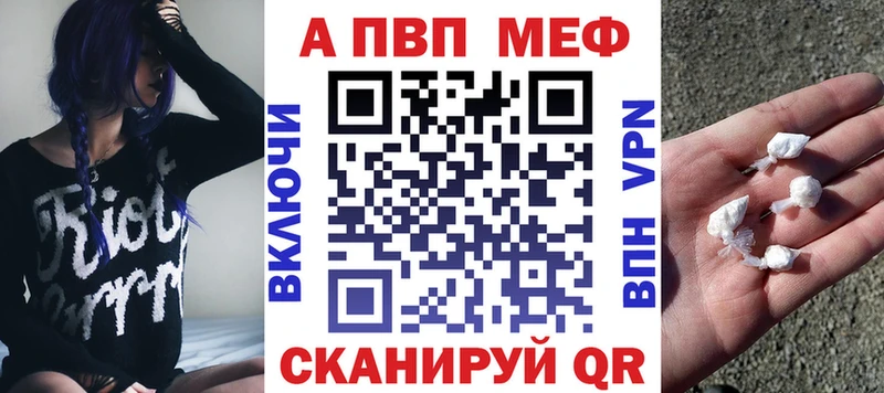 Alfa_PVP Соль  сайты даркнета как зайти  Зеленодольск 
