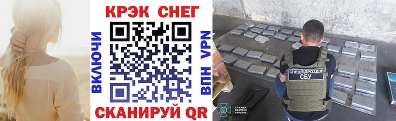 КОКАИН Боливия  Зеленодольск 