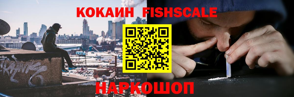 Кокаин Эквадор  Кокаин  Кокаин Боливия  Зеленодольск 