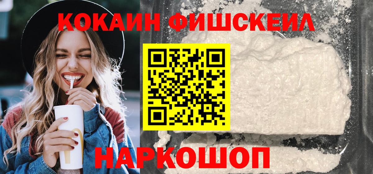 Зеленодольск  Кокаин 98%  Вход с VPN  Кокаин 99% 