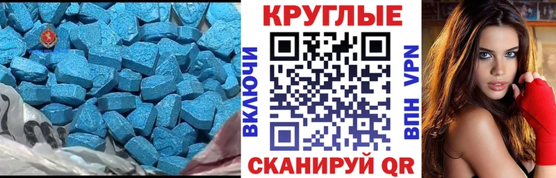 ЭКСТАЗИ ешки Зеленодольск