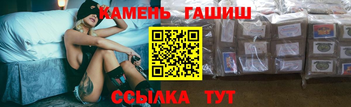 ГАШИШ убойный  Гашиш  ГАШ гашик  Зеленодольск 