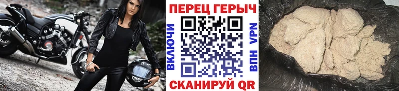 маркетплейс наркотические препараты где продают KRAKEN сайт Зеленодольск ГЕРОИН Heroin