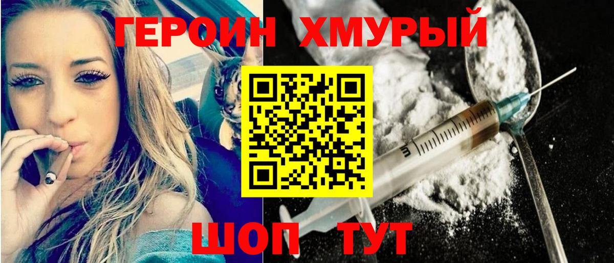 МЕТАМФЕТАМИН Зеленодольск
