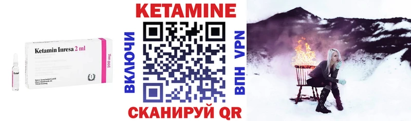 Кетамин ketamine  Зеленодольск 