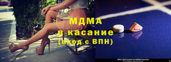 MDMA Остров