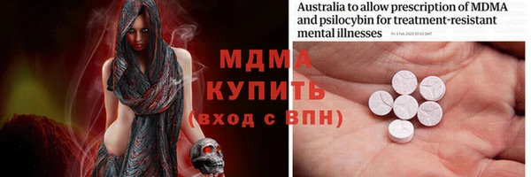спиды Осташков