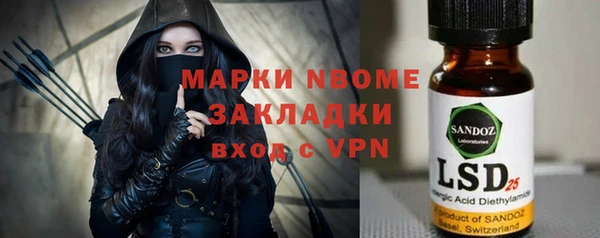 кокс Нязепетровск