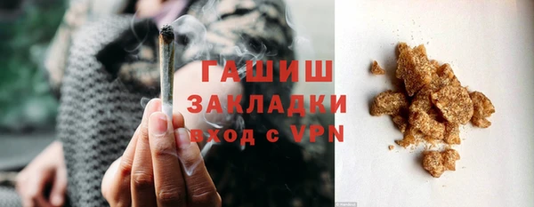 спиды Осташков