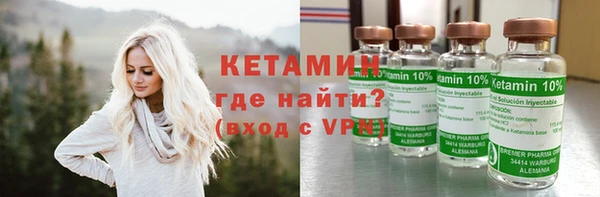 меф VHQ Осинники