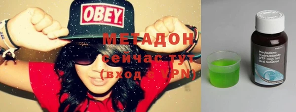 спиды Осташков