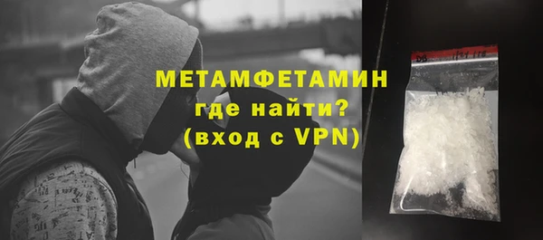 кокс Нязепетровск