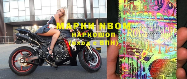 гашишное масло Нягань