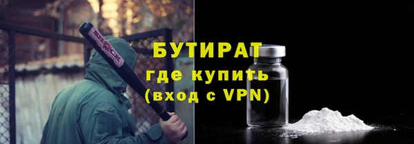 спиды Осташков