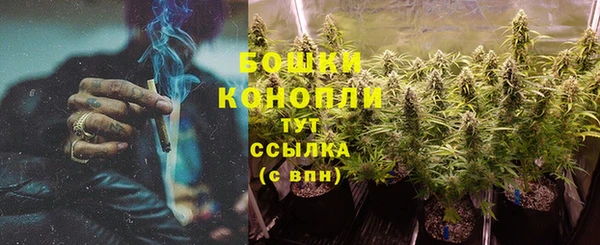 меф VHQ Осинники