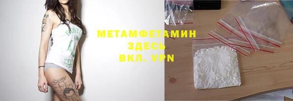 спиды Осташков