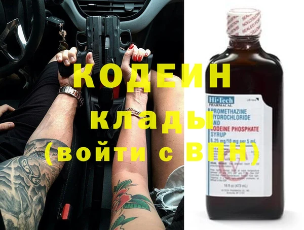 спиды Осташков