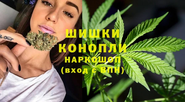 герыч Нефтегорск