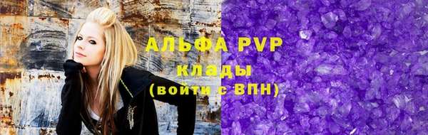 mdpv Вязьма