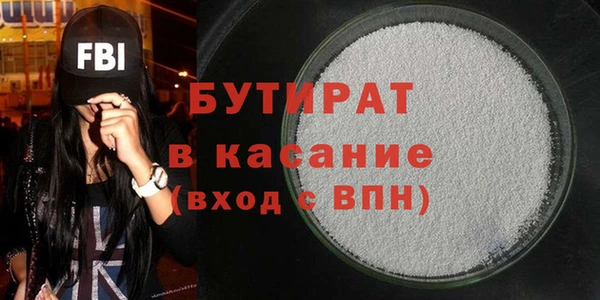 гашишное масло Нягань