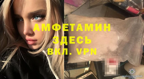 меф VHQ Осинники