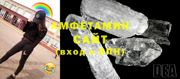 меф VHQ Осинники