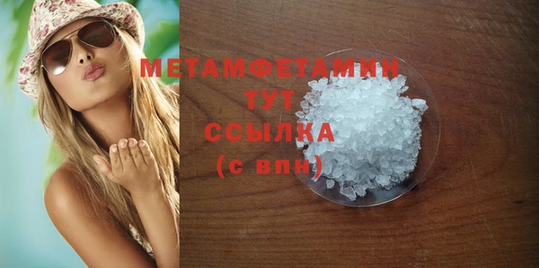 mdpv Вязьма