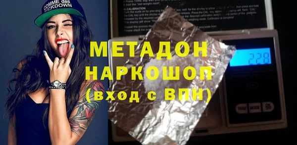 бутират Карабаново