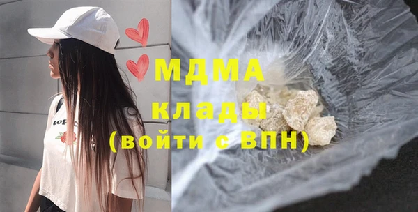 МДМА Заполярный