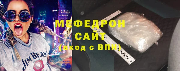 скорость Вяземский