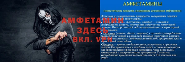меф VHQ Осинники