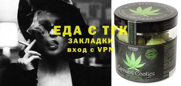 меф VHQ Осинники