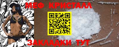 прущие грибы Гагарин
