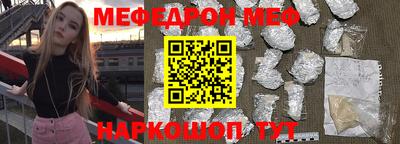 кокаин Бугуруслан