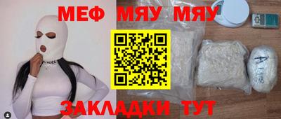 кокаин Бугуруслан