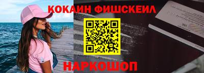 ALPHA PVP Бузулук