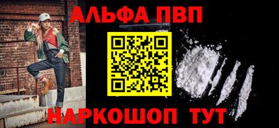 гашиш Абинск