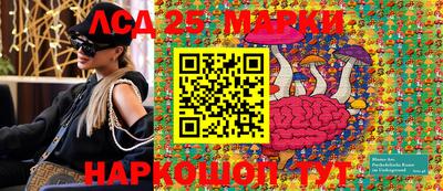 экстази Гай
