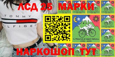 экстази Гай