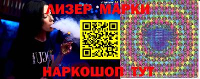 марки nbome Гатчина