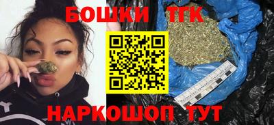 кокаин Бугуруслан