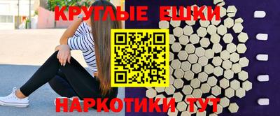 ALPHA PVP Бузулук