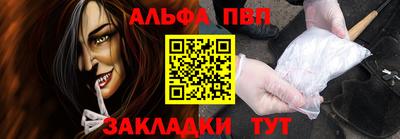 прущие грибы Гагарин