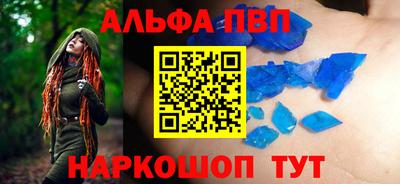 кокаин Бугуруслан