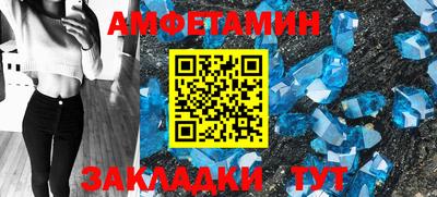 бутират Гусь-Хрустальный