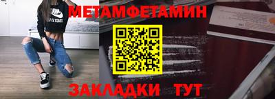прущие грибы Гагарин
