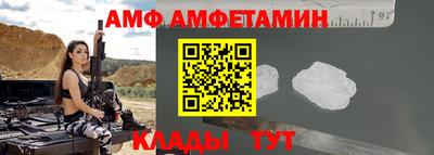 a pvp Будённовск